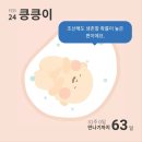 [임신일기] 임신 31주차 - 8개월일상/분비물/다리쥐남/허리통증/왁싱/숨가쁨