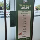 세븐일레븐천안입장로드점 | [일상] 더포레천안 웨딩홀 셔틀버스 주차 및 ATM 뷔페 식사 하객후기