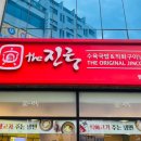 낙안빌딩 이미지