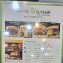 프랭크버거 문래점 이미지