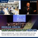 (주)농협목우촌 이커머스사업부 | 경영대학 주최, 전교생 대상 ‘동문과 함께하는 취업전략 캠프’ 성황리 개최