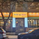 동해시-20 이미지