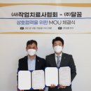 주식회사 대한