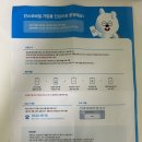 강비 | 알뜰폰 요금제 인스모바일 강비 솔직후기, 내돈내산