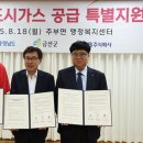 주식회사 금산