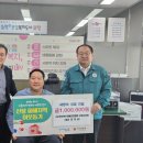 사)한국척수장애인경북협회 이미지