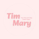 (주)스마트팀 | 요거트 맛집, 서울 그릭요거트 찐맛집, 내돈내산 그릭요거트, 견과류 없는 그릭 토핑, 소보로 토핑-팀메리