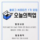 주식회사 오늘 이미지