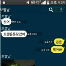 투썸 모텔 이미지