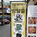 마더파커잠실 이미지