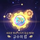 이더블유엔터 이미지