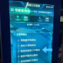 버스표판매대 이미지