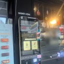 역삼역 다양한원두가 있는 크리스마스 분위기 가득한 카페 5센소커피(5 senso coffee) 다녀온 후기