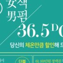 민트헤어 이미지