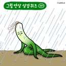 무엇