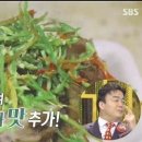 육거리고추 이미지