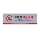 라인사인