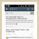 스마트독까페 Daum카페