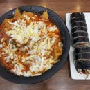 정가네김밥분식 이미지