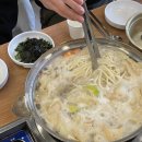 팔당칼국수와수제비