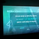 es300h 네비 자동 업데이트 반복 이미지