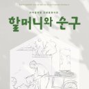 동화극장 이미지