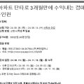 루한컴퍼니 이미지