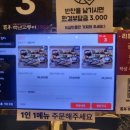 세븐일레븐 수유백년점 | [419카페거리 맛집] 백년고등어1750 _ 가족모임추천, 무한리필 반찬 한식맛집 - 내돈내산 후기