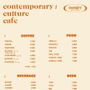 울산 삼산 애견동반 카페 [행그리/HANGRY]