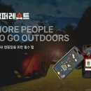 포데이 벤처스퀘어