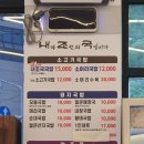 내가조선의국밥이다상무점 | [여수맛집] 여수 내가 조선의 국밥이다 소고기국밥 솔직후기 (내조국국밥 여수터미널점)