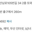 또와등심 이미지