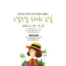 힐링 수채화교실 이미지