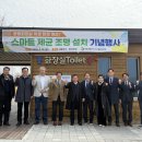 중앙호수공원 브레이크뉴스