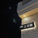 옛경춘로 L 이미지