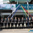 의령군산림조합 이미지