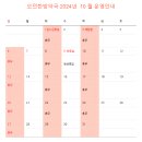 모던 한방약국 이미지