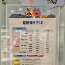 뽀로로맘앤키즈카페롯데백화점안산점 | 안산대형키즈카페 추천 뽀로로맘앤키즈카페 롯데백화점 안산점 다녀왔어요