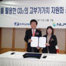 (주)엔엘피 헤럴드경제
