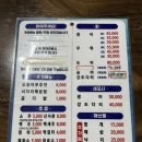 [신림] 가성비갑 횟집 “목포수산” 평일 저녁 방문후기