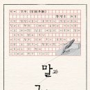 목포리틀야구장 이미지