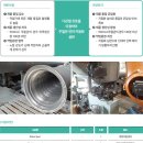 (주)신안주철 이미지