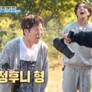 1박2일 - 고성군 토성로 53 | 1박2일