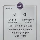 고려대 박연정 태권도 이미지
