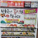 화성홈마트 이미지