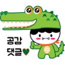 주식회사 골든벨