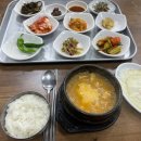 뚱이네추어탕