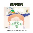 하늘채작은도서관 이미지