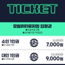 자동차마을 | 경기도 용인 가볼만한곳 아이랑 실내 추천 삼성화재 모빌리티뮤지엄