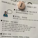조민규영어학원